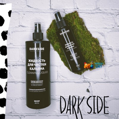 Жидкость для чистки кальяна 